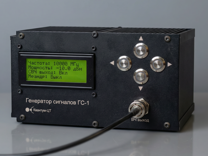 Генератор сигналов